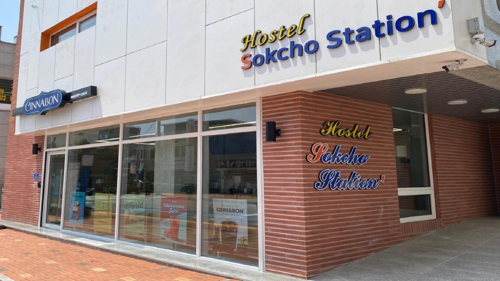 Sokcho Station Hostel Eksteriør billede